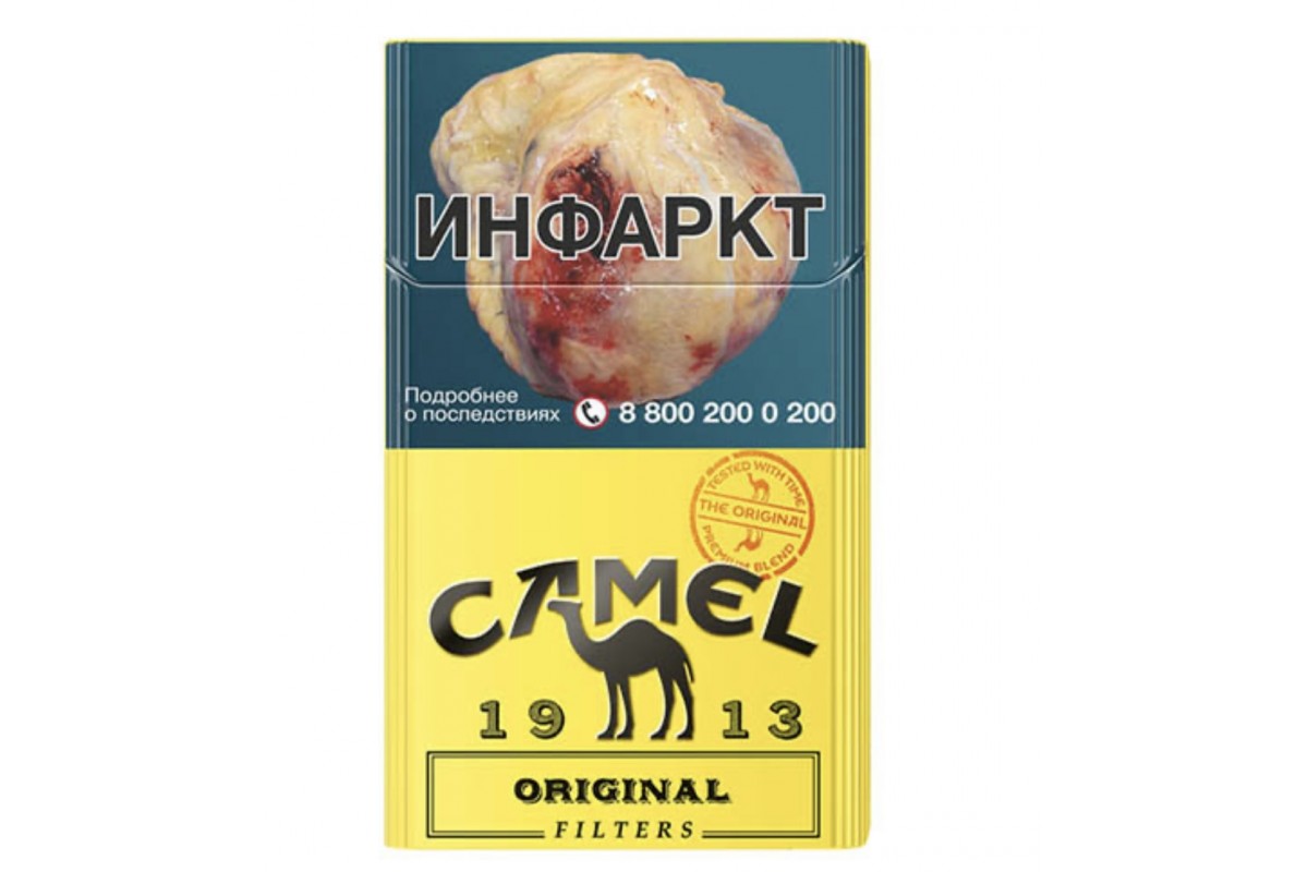 Кэмел желтый оригинал. Сигареты Camel Original Filters. Camel сигареты желтые Original. Сигареты с фильтром "Camel Original Filters". Camel Yellow сигареты.